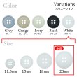 画像3: 樹脂ボタン【ホワイト】20mm 6個入 丸型 四つ穴 ラウンドリム 手芸 付け替え きらきらぷんぷん丸 B-1689 (3)