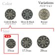画像3: フラワーメタルボタン アンティーク調【ゴールド&ブラック】15mm 10個入 丸型 足つき 花柄 手芸 服飾 きらきらぷんぷん丸 B-1702 (3)