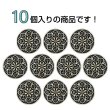 画像4: フラワーメタルボタン アンティーク調【ゴールド&ブラック】15mm 10個入 丸型 足つき 花柄 手芸 服飾 きらきらぷんぷん丸 B-1702 (4)