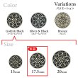 画像3: フラワーメタルボタン アンティーク調【ゴールド&ブラック】17.5mm 8個入 丸型 足つき 花柄 手芸 服飾 きらきらぷんぷん丸 B-1703 (3)