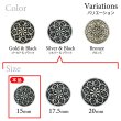 画像3: フラワーメタルボタン アンティーク調【シルバー&ブラック】15mm 10個入 丸型 足つき 花柄 手芸 服飾 きらきらぷんぷん丸 B-1705 (3)