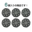 画像4: フラワーメタルボタン アンティーク調【シルバー&ブラック】20mm 6個入 丸型 足つき 花柄 手芸 服飾 きらきらぷんぷん丸 B-1707 (4)