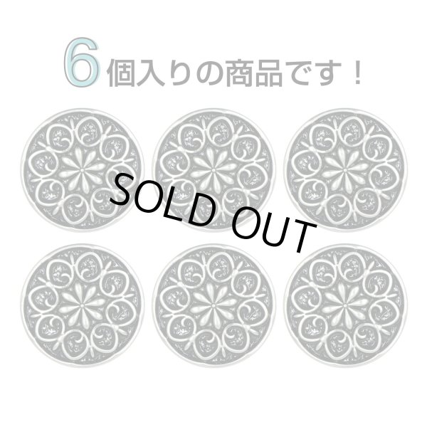 画像4: フラワーメタルボタン アンティーク調【シルバー&ブラック】20mm 6個入 丸型 足つき 花柄 手芸 服飾 きらきらぷんぷん丸 B-1707 (4)
