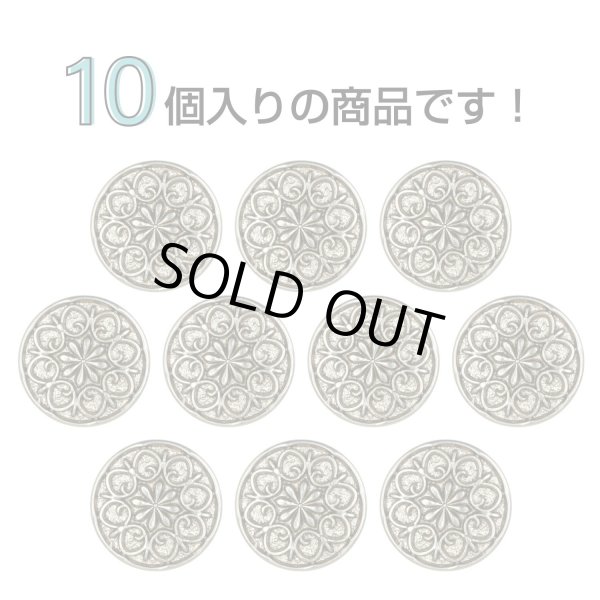 画像4: フラワーメタルボタン アンティーク調【ブロンズ】15mm 10個入 丸型 足つき 花柄 手芸 服飾 きらきらぷんぷん丸 B-1708 (4)