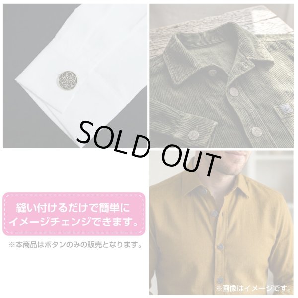 画像5: フラワーメタルボタン アンティーク調【ブロンズ】20mm 6個入 丸型 足つき 花柄 手芸 服飾 きらきらぷんぷん丸 B-1710 (5)