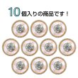画像4: メタルボタン シェル風【ゴールド&ピンク】11mm 10個入 丸型 足つき ラインストーン 手芸 服飾 付け替え きらきらぷんぷん丸 B-1711 (4)
