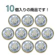 画像4: メタルボタン シェル風【ゴールド&グレー】11mm 10個入 丸型 足つき ラインストーン 手芸 服飾 付け替え きらきらぷんぷん丸 B-1712 (4)