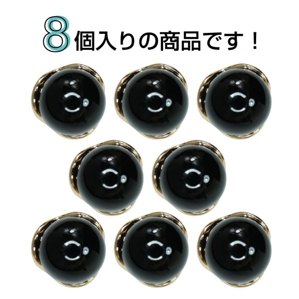 画像4: パール調ボタン ゴールドフレーム【ブラック】11mm 8個入 丸型 裏穴付き 手芸 服飾 付け替え ボタンマート B-1723 (4)