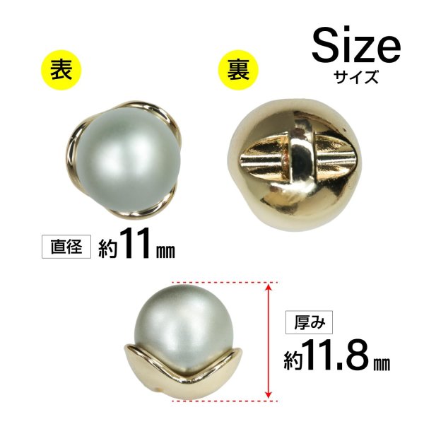 画像2: パール調ボタン ゴールドフレーム【グレー】11mm 8個入 丸型 裏穴付き 手芸 服飾 付け替え ボタンマート B-1724 (2)