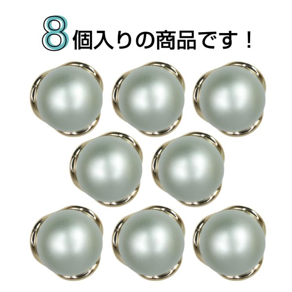 画像4: パール調ボタン ゴールドフレーム【グレー】11mm 8個入 丸型 裏穴付き 手芸 服飾 付け替え ボタンマート B-1724 (4)