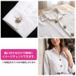 画像6: パール調ボタン ゴールドフレーム【グレー】11mm 8個入 丸型 裏穴付き 手芸 服飾 付け替え ボタンマート B-1724 (6)