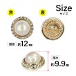 画像2: パール調ボタン ラインストーン【ゴールド＆ピンク】12mm 8個入 丸型 足つき メタルフレーム 手芸 付け替え ボタンマート B-1727 (2)