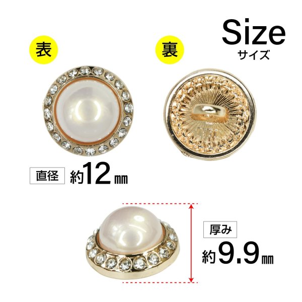 画像2: パール調ボタン ラインストーン【ゴールド＆ピンク】12mm 8個入 丸型 足つき メタルフレーム 手芸 付け替え ボタンマート B-1727 (2)