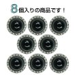 画像4: パール調ボタン ラインストーン【シルバー＆ブラック】12mm 8個入 丸型 足つき メタルフレーム 手芸 付け替え ボタンマート B-1729 (4)