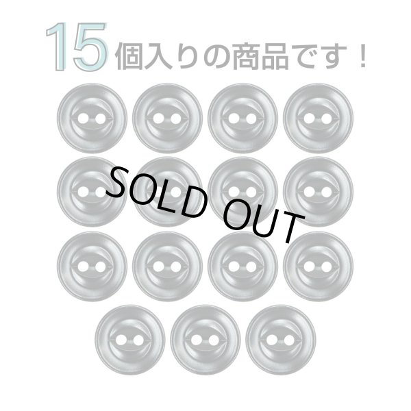 画像4: 樹脂ボタン 皿型【ブラック】10mm 15個入 丸型 二つ穴 マット 手芸 服飾 付け替え ボタンマート B-1733 (4)