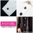 画像6: 樹脂ボタン 皿型【ブラック】10mm 15個入 丸型 二つ穴 マット 手芸 服飾 付け替え ボタンマート B-1733 (6)