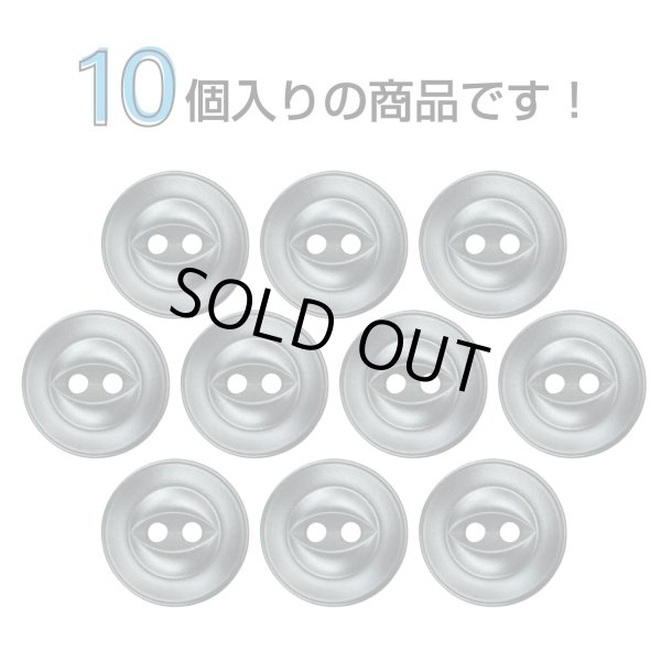 画像4: 樹脂ボタン 皿型【ブラック】12mm 10個入 丸型 二つ穴 マット 手芸 服飾 付け替え ボタンマート B-1734 (4)