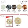 画像3: 樹脂ボタン 皿型【ベージュ】10mm 15個入 丸型 二つ穴 マット 手芸 服飾 付け替え ボタンマート B-1737 (3)