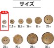 画像2: ココナッツボタン 二つ穴ボタン ナチュラル シャツボタン ウッド ボタン ブラウン 木目 木製 20個入り【10mm】ボタンマート B-175 (2)