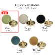 画像3: フロッキーボタン【グリーン】12.5mm 10個入 丸型 足つき ゴールド縁 手芸 服飾 付け替え ボタンマート B-1765 (3)