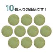 画像4: フロッキーボタン【グリーン】12.5mm 10個入 丸型 足つき ゴールド縁 手芸 服飾 付け替え ボタンマート B-1765 (4)