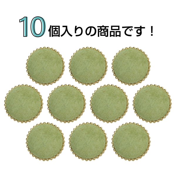 画像4: フロッキーボタン【グリーン】12.5mm 10個入 丸型 足つき ゴールド縁 手芸 服飾 付け替え ボタンマート B-1765 (4)