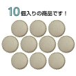 画像4: フロッキーボタン【ベージュ】12.5mm 10個入 丸型 足つき ゴールド縁 手芸 服飾 付け替え ボタンマート B-1766 (4)