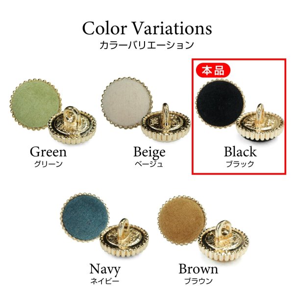 画像3: フロッキーボタン【ブラック】12.5mm 10個入 丸型 足つき ゴールド縁 手芸 服飾 付け替え ボタンマート B-1767 (3)