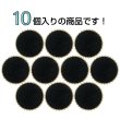 画像4: フロッキーボタン【ブラック】12.5mm 10個入 丸型 足つき ゴールド縁 手芸 服飾 付け替え ボタンマート B-1767 (4)
