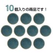 画像4: フロッキーボタン【ネイビー】12.5mm 10個入 丸型 足つき ゴールド縁 手芸 服飾 付け替え ボタンマート B-1768 (4)