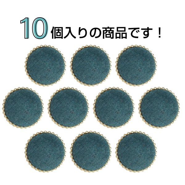 画像4: フロッキーボタン【ネイビー】12.5mm 10個入 丸型 足つき ゴールド縁 手芸 服飾 付け替え ボタンマート B-1768 (4)