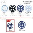 画像3: 四つ穴樹脂ボタン【ネイビー&ホワイト】9mm 12個入 丸型 ツートン 手芸 服飾 付け替え ボタンマート B-1774 (3)