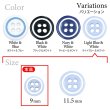 画像3: 四つ穴樹脂ボタン【ライトブルー&ホワイト】9mm 12個入 丸型 ツートン 手芸 服飾 付け替え ボタンマート B-1776 (3)
