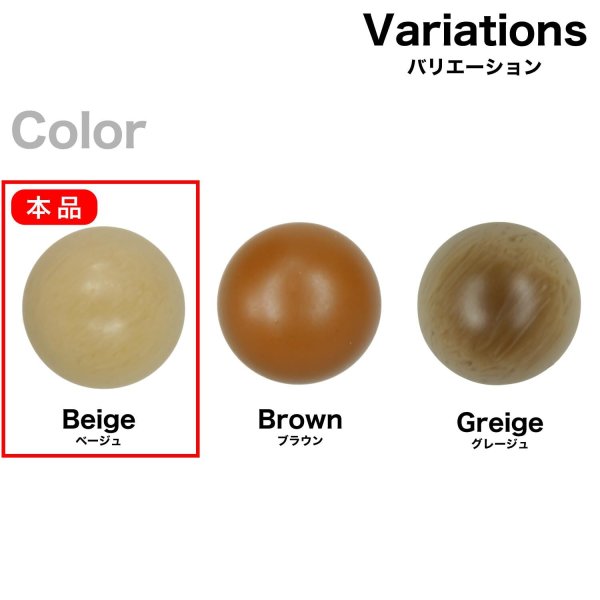 画像3: ドーム型木目調ボタン【ベージュ】11.5mm 12個入 足つき 丸型 樹脂 手芸 服飾 付け替え きらきらぷんぷん丸 B-1778 (3)