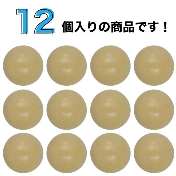画像4: ドーム型木目調ボタン【ベージュ】11.5mm 12個入 足つき 丸型 樹脂 手芸 服飾 付け替え きらきらぷんぷん丸 B-1778 (4)
