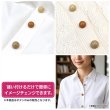 画像6: ドーム型木目調ボタン【ブラウン】11.5mm 12個入 足つき 丸型 樹脂 手芸 服飾 付け替え きらきらぷんぷん丸 B-1779 (6)