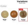 画像3: ドーム型木目調ボタン【グレージュ】11.5mm 12個入 足つき 丸型 樹脂 手芸 服飾 付け替え きらきらぷんぷん丸 B-1780 (3)