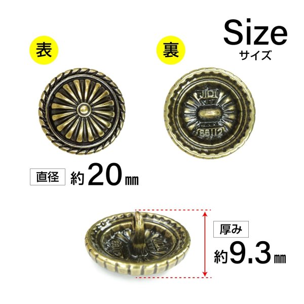 画像2: メタルボタン サンバースト コンチョ風【ゴールド】20mm 6個入 丸型 足つき アンティーク 手芸 服飾 付け替え きらきらぷんぷん丸 B-1783 (2)