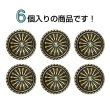 画像4: メタルボタン サンバースト コンチョ風【ゴールド】20mm 6個入 丸型 足つき アンティーク 手芸 服飾 付け替え きらきらぷんぷん丸 B-1783 (4)