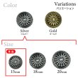画像3: メタルボタン サンバースト コンチョ風【シルバー】15mm 10個入 丸型 足つき アンティーク 手芸 服飾 付け替え きらきらぷんぷん丸 B-1784 (3)