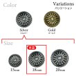 画像3: メタルボタン サンバースト コンチョ風【シルバー】18mm 8個入 丸型 足つき アンティーク 手芸 服飾 付け替え きらきらぷんぷん丸 B-1785 (3)