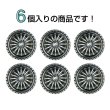 画像4: メタルボタン サンバースト コンチョ風【シルバー】20mm 6個入 丸型 足つき アンティーク 手芸 服飾 付け替え きらきらぷんぷん丸 B-1786 (4)