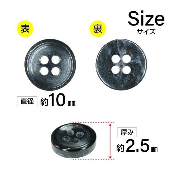 画像2: シェル調樹脂ボタン【ブラック】10mm 15個入 丸型 四つ穴 くぼみデザイン 手芸 服飾 付け替え きらきらぷんぷん丸 B-1787 (2)