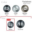 画像3: シェル調樹脂ボタン【ブラック】10mm 15個入 丸型 四つ穴 くぼみデザイン 手芸 服飾 付け替え きらきらぷんぷん丸 B-1787 (3)