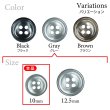 画像3: シェル調樹脂ボタン【グレー】10mm 15個入 丸型 四つ穴 くぼみデザイン 手芸 服飾 付け替え きらきらぷんぷん丸 B-1791 (3)