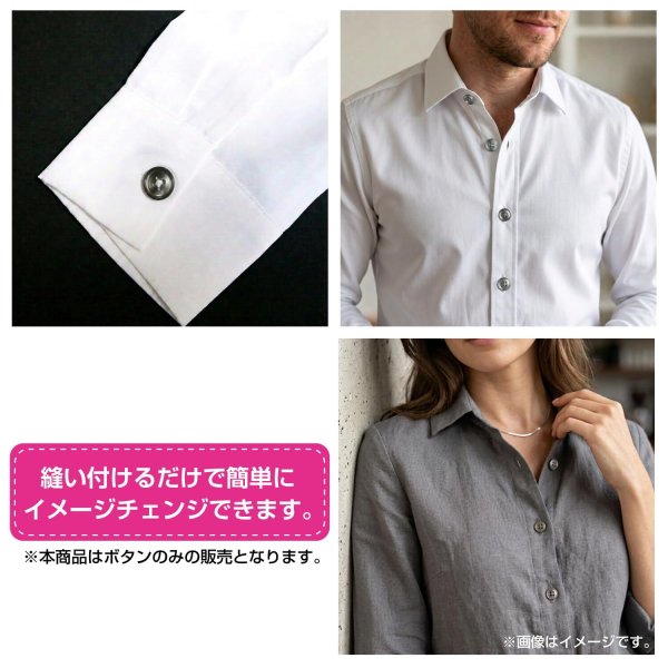 画像6: シェル調樹脂ボタン【グレー】10mm 15個入 丸型 四つ穴 くぼみデザイン 手芸 服飾 付け替え きらきらぷんぷん丸 B-1791 (6)