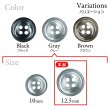 画像3: シェル調樹脂ボタン【グレー】12.5mm 12個入 丸型 四つ穴 くぼみデザイン 手芸 服飾 付け替え ボタンマート B-1792 (3)