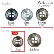 画像3: シェル調樹脂ボタン【ブラウン】10mm 15個入 丸型 四つ穴 くぼみデザイン 手芸 服飾 付け替え きらきらぷんぷん丸 B-1793 (3)