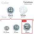 画像3: 樹脂ボタン シェル調【ブラック】18mm 8個入 丸型 四つ穴 クリアリム 手芸 服飾 付け替え ボタンマート B-1797 (3)