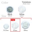 画像3: 樹脂ボタン シェル調【ホワイト】15mm 10個入 丸型 四つ穴 クリアリム 手芸 服飾 付け替え ボタンマート B-1799 (3)